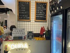 -友达面馆(广州总店)