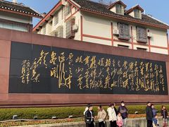 -遵义会议纪念馆