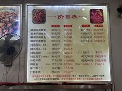 -鸿运兔·手撕烤兔(天府广场店)