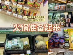 -高岛屋百货b1超市(上海高岛屋百货店)
