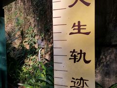 -铁路文化公园