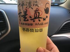 -书亦烧仙草(美术大楼店)