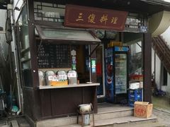 -杭州西湖风景名胜区-满觉陇四眼井