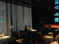-新盈光·心院(嘉恒广场店)