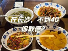 -八碗湘长沙市井菜(坡子街店)