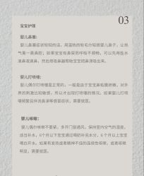 -安琪朵朵独栋花园月子中心