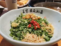 -匠岳·王宝器麻椒鱼(会展中心店)