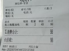 -漢舍中国菜馆(889广场店)