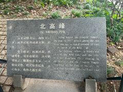 -灵顺寺