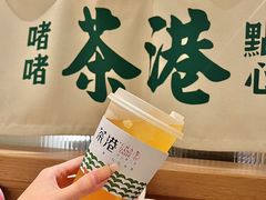 -茶港·点心·啫啫煲(群光广场店)