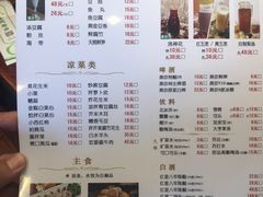 -南门涮肉(北洼路店)