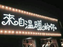 -南锣鼓巷