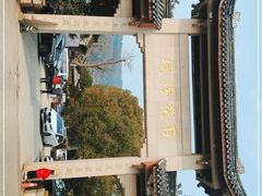 -雨花胜境