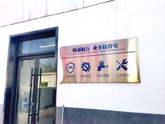 -畅通航行汽车钣金喷漆 无痕修复·局部喷漆