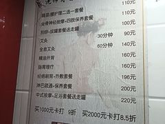 -沈师傅盲人按摩工作室(密三小区店)