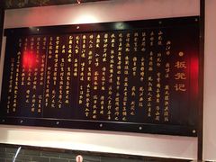 -宽板凳老灶火锅(南礼士路店)