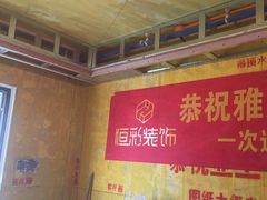 -恒彩家装·品质整装(集团店)