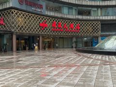 -顺风海鲜港(金玉兰店)