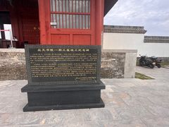 -商丘古城-应天书院