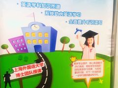 -昂立青少儿成长中心(长宁仙霞校区)