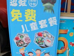 -万达广场(万州店)