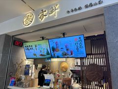-雾鲜(KKMALL店)