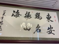 -东安鸡馆(蔡锷南路店)