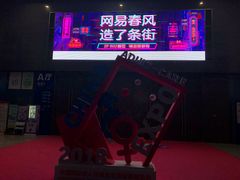 -上海跨国采购会展中心