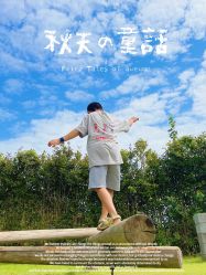 -前小桔亲子创意农场·草莓采摘·露营烧烤