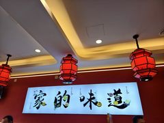 -老北京馅饼粥(西单店)