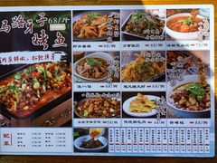 -马路牙子地桌烤肉(工体店)
