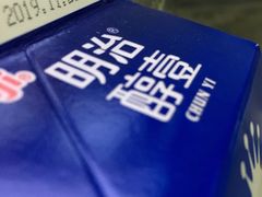 -Olé精品超市(重庆观音桥店)