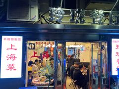 -玲珑餐厅(陕西南路店)