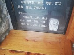 -寂照庵