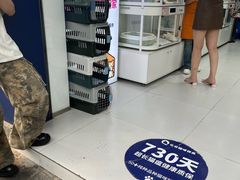 -小龙翻大江·小龙坎臻选店(太古里店)