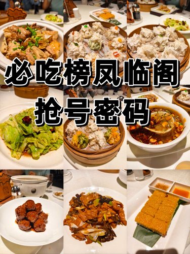 拼手速抢号吃饭，生意好的没朋友
