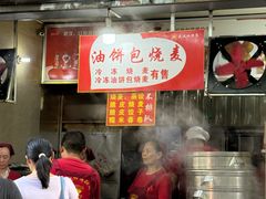 -家阳赵师傅油饼包烧麦(粮道街店)