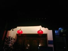 -嘻哈壹笑堂相声茶馆(大儒巷店)