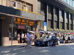 门面-国际饭店·帆声西饼屋(黄河路店)