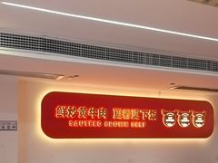 -韵味湘肴·小炒黄牛肉(五一广场美食地标店)