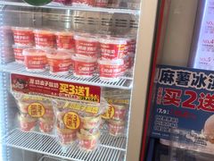-味多美蛋糕(航天桥店)