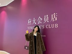 -石家庄万象城