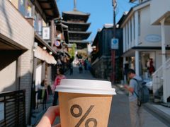 -% Arabica(京都东山店)