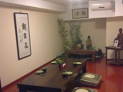 卡座-福慧慈缘素食餐厅(王府井店)