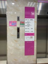 -广西壮族自治区妇幼保健院(厢竹院区)