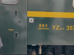 -岳阳站