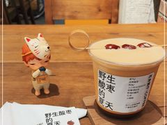 -花仓咖啡(祥安巷店)