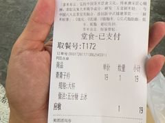 -茶米有言(城市市集龙之梦店)