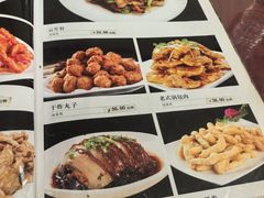 -老山记海城馅饼大酒店(振兴小区店)