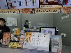 -沪上阿姨·精选茶饮(龙湖滨江天街店)